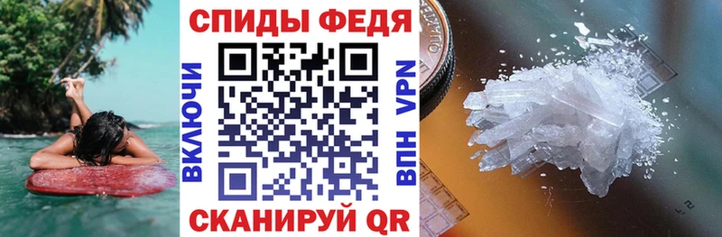 Купить где  Устюжна  Amphetamine 98% 