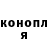 ГАШИШ гарик Kay.AllTheWay