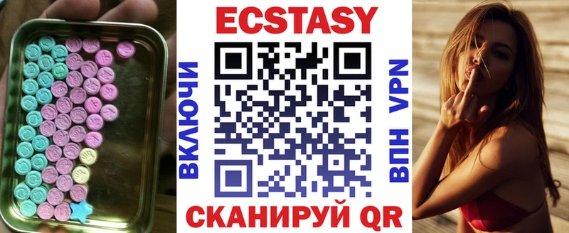 ЭКСТАЗИ 300 mg  Купить закладки  Устюжна 