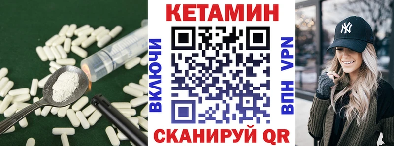 Купить закладки  Устюжна  Кетамин ketamine 