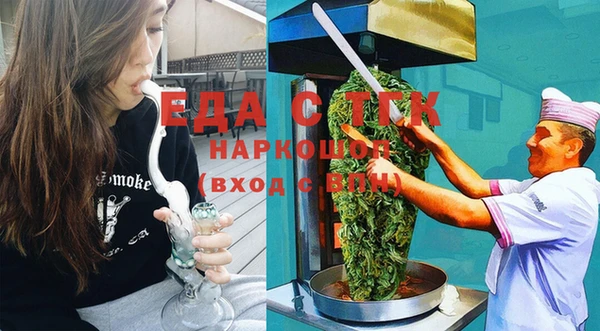 mix Тавда
