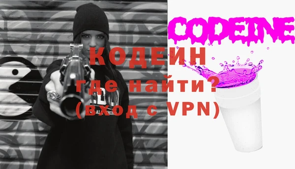 мяу мяу кристалл Ельня