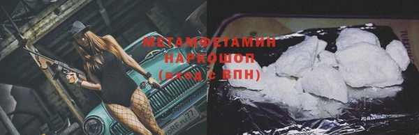 мяу мяу кристалл Ельня