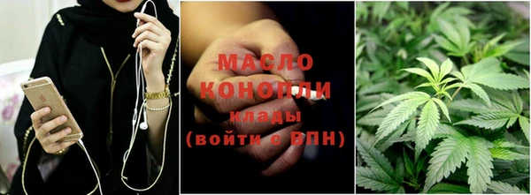 мяу мяу кристалл Ельня
