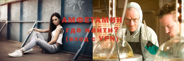 мяу мяу кристалл Ельня