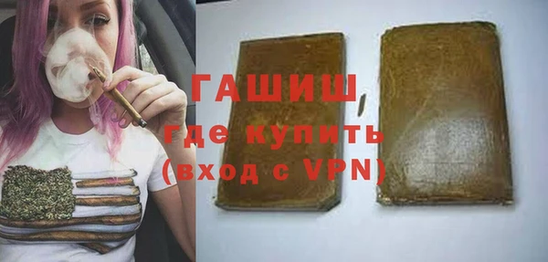 мяу мяу кристалл Ельня