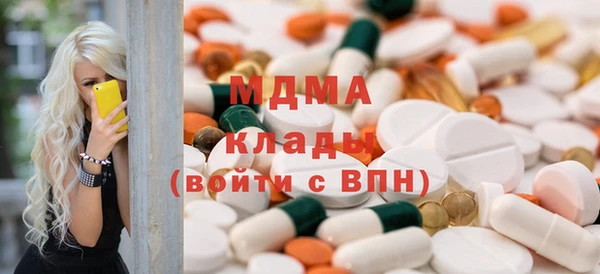 марихуана Заволжье
