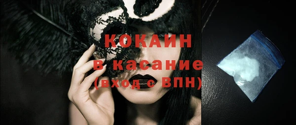 мяу мяу кристалл Ельня