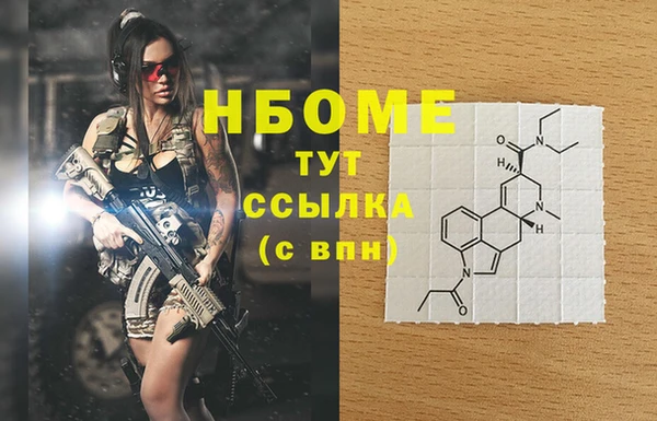 марихуана Елабуга