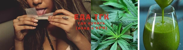 мяу мяу кристалл Ельня