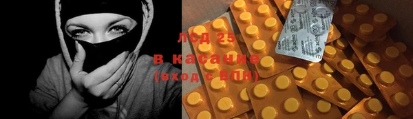 марихуана Елабуга
