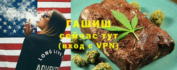 мефедрон VHQ Заволжск