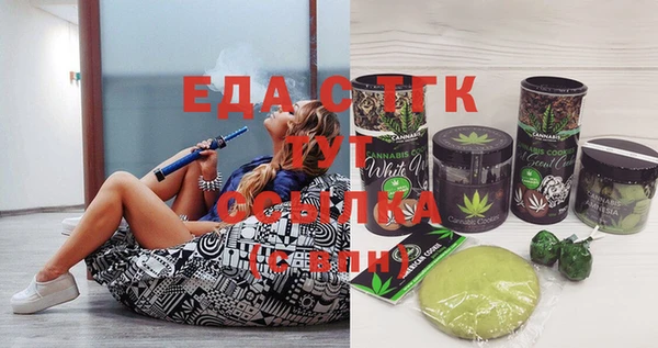 марихуана Елабуга
