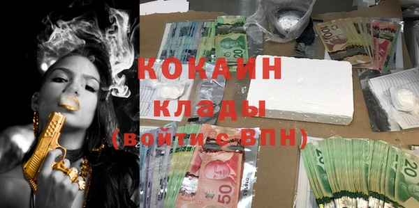 мяу мяу кристалл Ельня