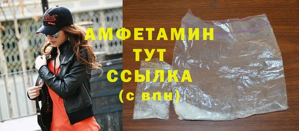 мяу мяу кристалл Ельня