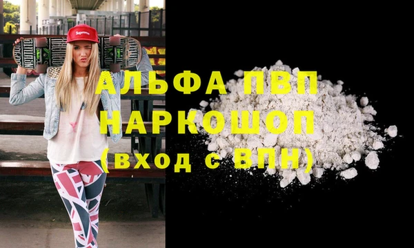 марихуана Елабуга