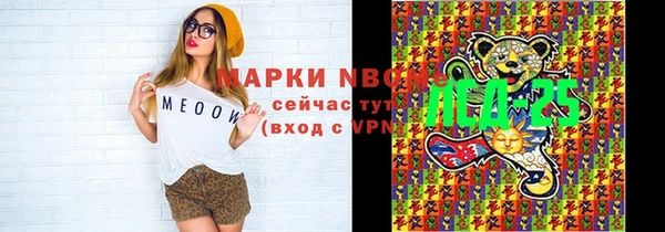 мяу мяу кристалл Ельня