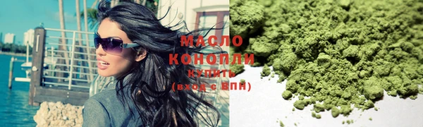 марихуана Елабуга