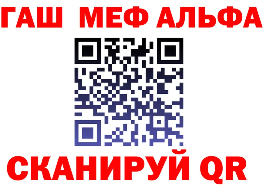 Наркота  формула Устюжна