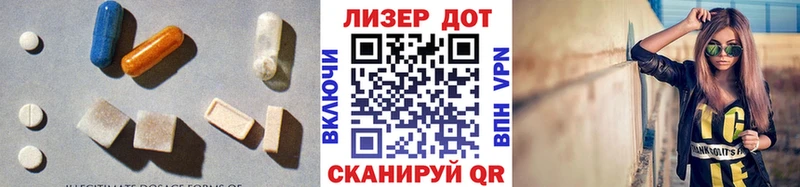 Купить закладки  Устюжна  LSD-25 экстази кислота 