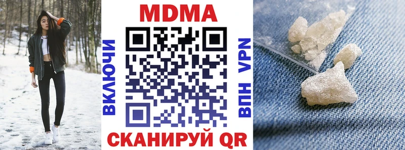 Купить  Устюжна  МДМА VHQ 