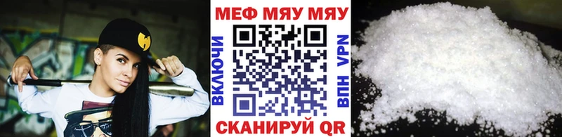 Мефедрон 4 MMC  Устюжна 