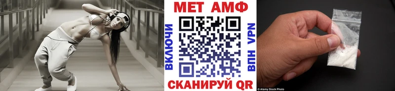 Первитин Methamphetamine  Купить закладки  Устюжна 