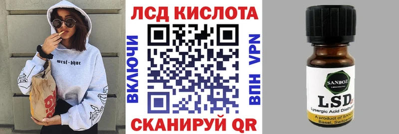 Купить Устюжна Наркотические марки 1,5мг