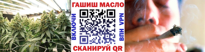 Дистиллят ТГК гашишное масло Устюжна