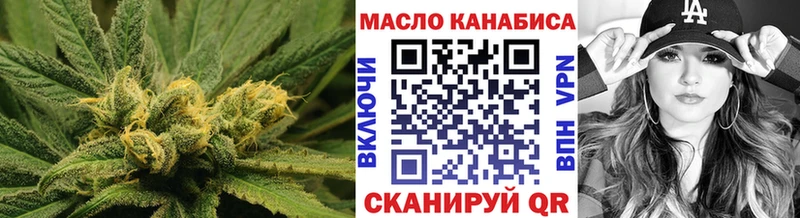 Купить где Устюжна ТГК вейп с тгк